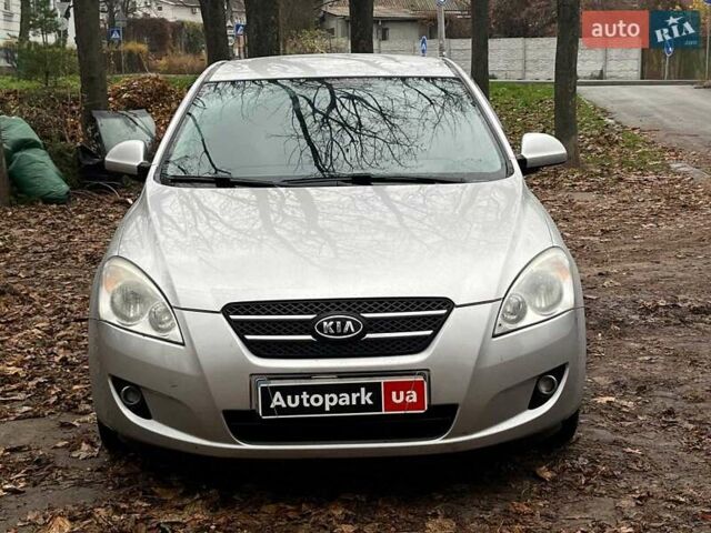 Серый Киа Сид, объемом двигателя 1.6 л и пробегом 227 тыс. км за 5590 $, фото 1 на Automoto.ua