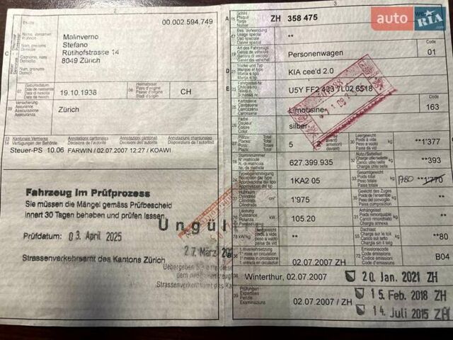 Сірий Кіа Сід, об'ємом двигуна 2 л та пробігом 136 тис. км за 7499 $, фото 37 на Automoto.ua