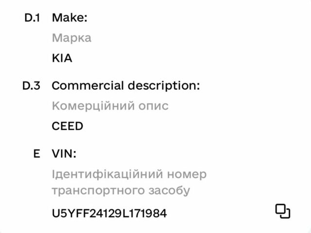 Сірий Кіа Сід, об'ємом двигуна 0.14 л та пробігом 223 тис. км за 5700 $, фото 1 на Automoto.ua