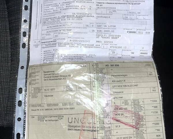 Серый Киа Сид, объемом двигателя 0 л и пробегом 236 тыс. км за 8200 $, фото 21 на Automoto.ua