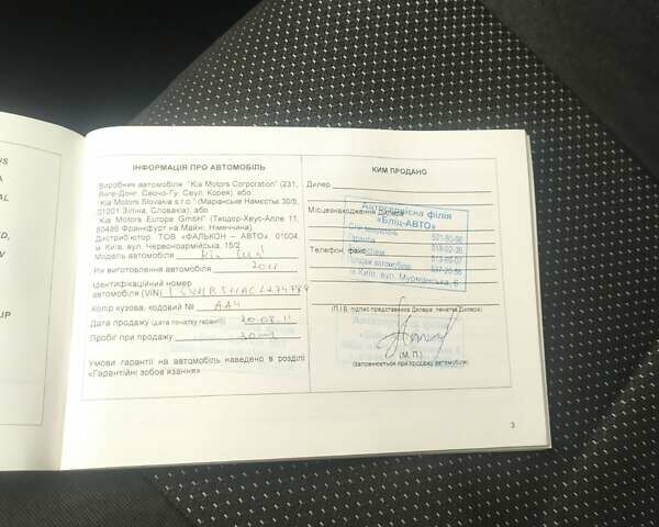 Сірий Кіа Сід, об'ємом двигуна 1.4 л та пробігом 195 тис. км за 6100 $, фото 30 на Automoto.ua