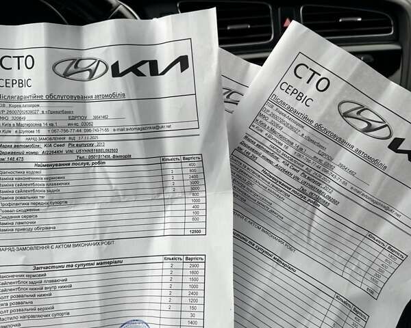 Серый Киа Сид, объемом двигателя 1.58 л и пробегом 148 тыс. км за 10400 $, фото 1 на Automoto.ua