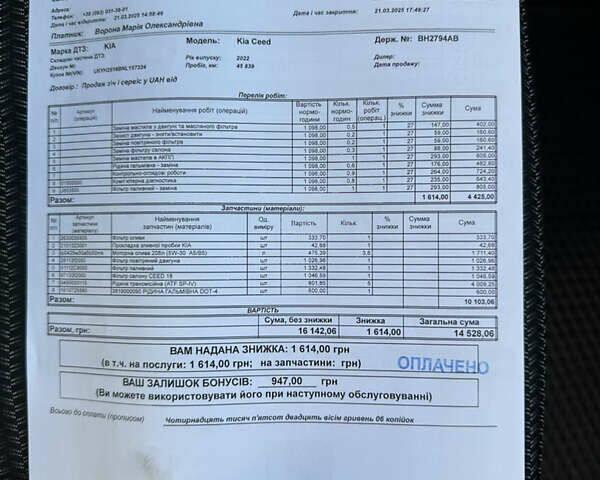 Серый Киа Сид, объемом двигателя 1.59 л и пробегом 61 тыс. км за 18500 $, фото 9 на Automoto.ua