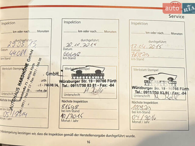 Серый Киа Сид, объемом двигателя 1.59 л и пробегом 223 тыс. км за 6000 $, фото 32 на Automoto.ua