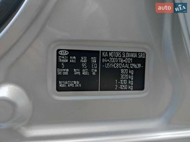 Серый Киа Сид, объемом двигателя 1.59 л и пробегом 141 тыс. км за 6900 $, фото 38 на Automoto.ua