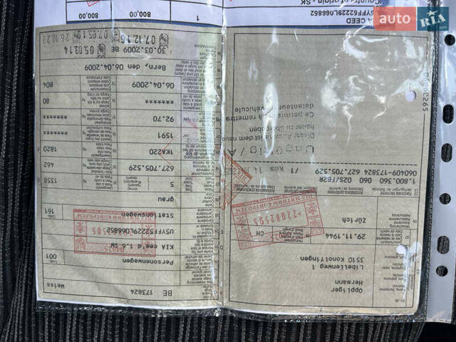 Кіа Сід 2009 у Ахтырке на Automoto.ua Сірий Кіа Сід, об'ємом двигуна 1.6 л та пробігом 226 тис. км за 6445 $, фото 77 на Automoto.ua