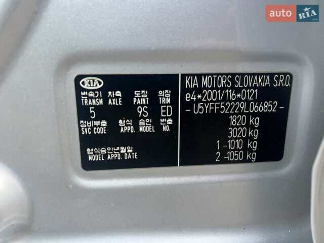 Кіа Сід 2009 у Ахтырке на Automoto.ua Сірий Кіа Сід, об'ємом двигуна 1.6 л та пробігом 226 тис. км за 6445 $, фото 22 на Automoto.ua
