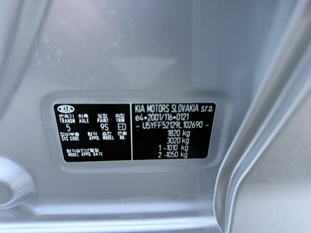 Серый Киа Сид, объемом двигателя 1.4 л и пробегом 143 тыс. км за 6500 $, фото 22 на Automoto.ua