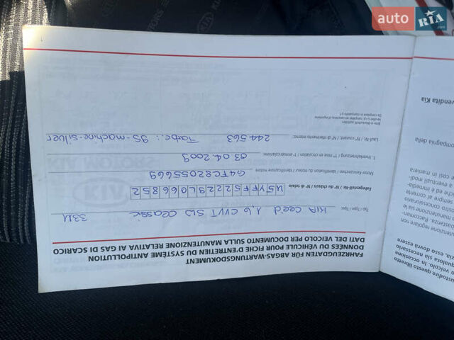 Кіа Сід 2009 у Ахтырке на Automoto.ua Сірий Кіа Сід, об'ємом двигуна 1.6 л та пробігом 226 тис. км за 6445 $, фото 25 на Automoto.ua
