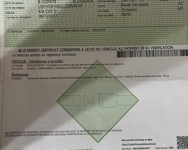 Серый Киа Сид, объемом двигателя 1.6 л и пробегом 260 тыс. км за 7500 $, фото 9 на Automoto.ua