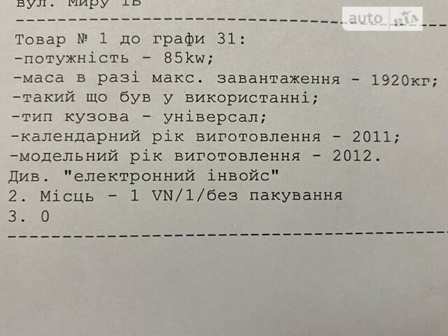 Серый Киа Сид, объемом двигателя 0 л и пробегом 260 тыс. км за 7430 $, фото 67 на Automoto.ua