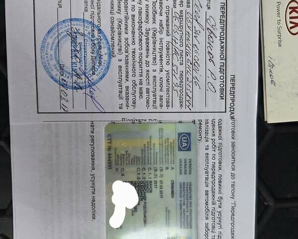 Серый Киа Сид, объемом двигателя 1.58 л и пробегом 63 тыс. км за 13300 $, фото 39 на Automoto.ua