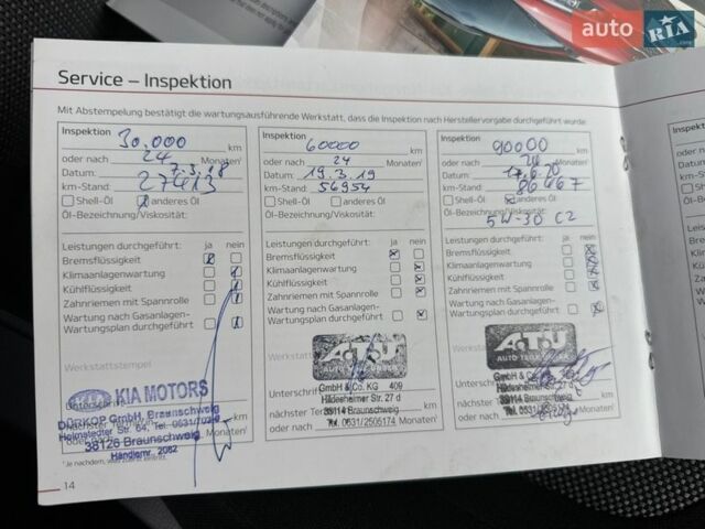 Серый Киа Сид, объемом двигателя 1.6 л и пробегом 150 тыс. км за 12700 $, фото 54 на Automoto.ua