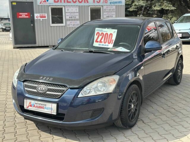 Синий Киа Сид, объемом двигателя 1.6 л и пробегом 179 тыс. км за 6999 $, фото 2 на Automoto.ua