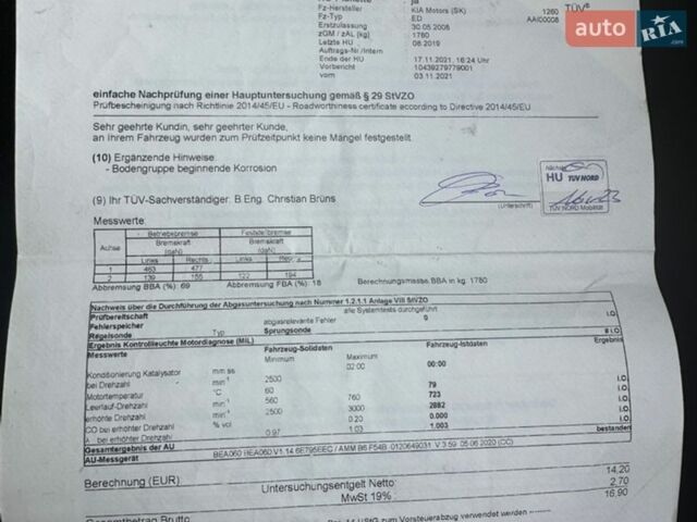 Синій Кіа Сід, об'ємом двигуна 2 л та пробігом 226 тис. км за 6500 $, фото 34 на Automoto.ua