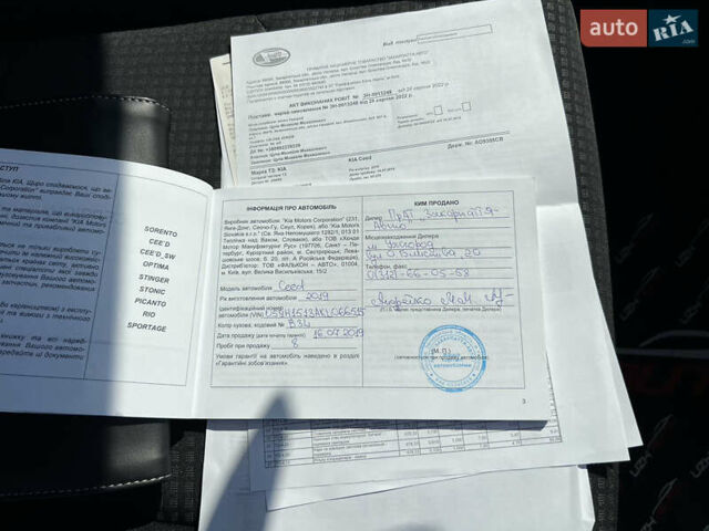 Синий Киа Сид, объемом двигателя 1.4 л и пробегом 171 тыс. км за 13300 $, фото 56 на Automoto.ua