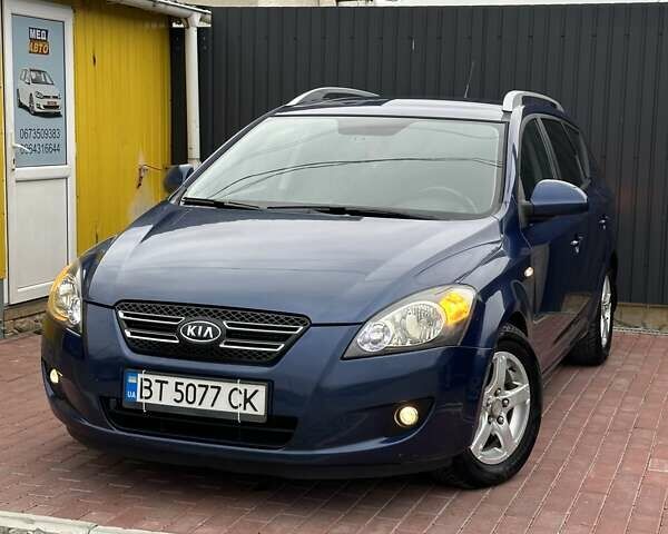 Синий Киа Сид, объемом двигателя 2 л и пробегом 240 тыс. км за 4990 $, фото 16 на Automoto.ua