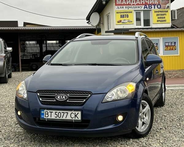 Синий Киа Сид, объемом двигателя 2 л и пробегом 240 тыс. км за 4990 $, фото 3 на Automoto.ua