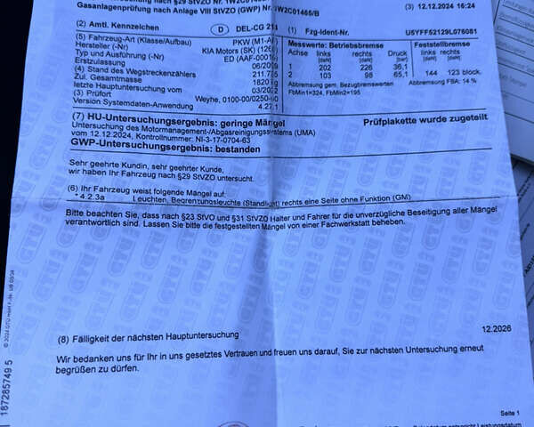 Синий Киа Сид, объемом двигателя 0 л и пробегом 222 тыс. км за 5550 $, фото 34 на Automoto.ua