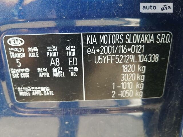 Синий Киа Сид, объемом двигателя 1.4 л и пробегом 103 тыс. км за 5999 $, фото 20 на Automoto.ua
