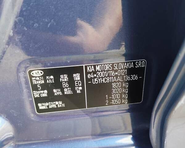Синій Кіа Сід, об'ємом двигуна 1.4 л та пробігом 217 тис. км за 6200 $, фото 22 на Automoto.ua