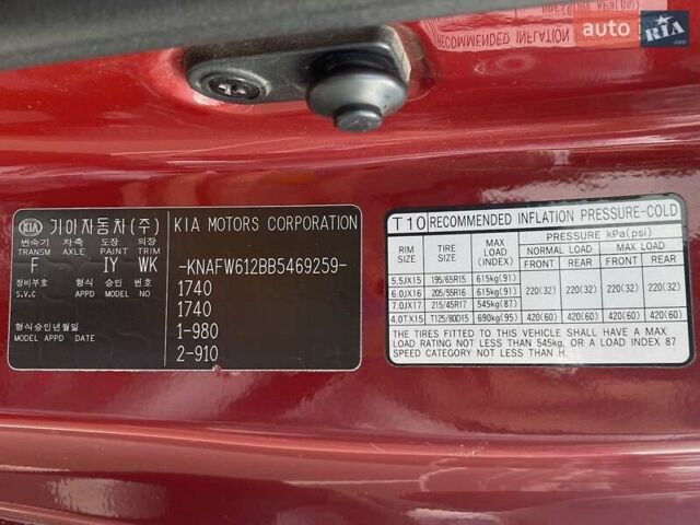 Красный Киа Cerato KOUP, объемом двигателя 2 л и пробегом 107 тыс. км за 10200 $, фото 14 на Automoto.ua