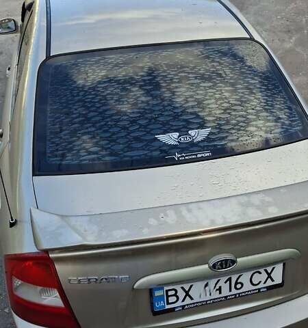 Бежевый Киа Черато, объемом двигателя 2 л и пробегом 200 тыс. км за 3750 $, фото 7 на Automoto.ua