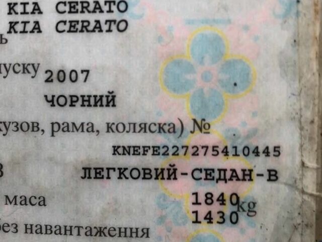 Черный Киа Черато, объемом двигателя 1.6 л и пробегом 310 тыс. км за 3600 $, фото 19 на Automoto.ua