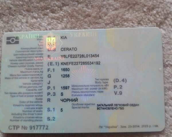 Чорний Кіа Черато, об'ємом двигуна 1.6 л та пробігом 335 тис. км за 5500 $, фото 19 на Automoto.ua