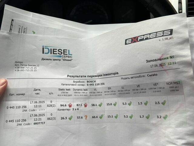 Чорний Кіа Черато, об'ємом двигуна 1.6 л та пробігом 300 тис. км за 4700 $, фото 16 на Automoto.ua