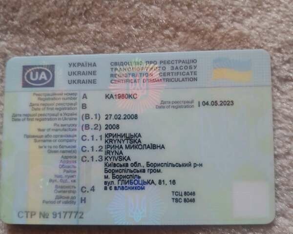 Чорний Кіа Черато, об'ємом двигуна 1.6 л та пробігом 335 тис. км за 5500 $, фото 18 на Automoto.ua