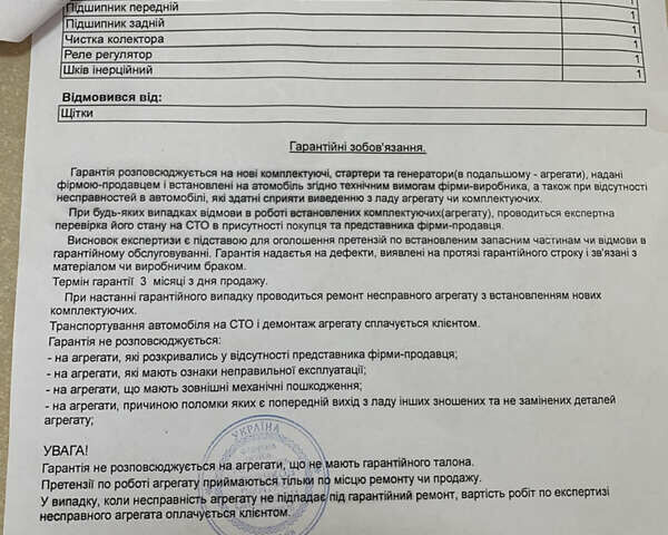 Черный Киа Черато, объемом двигателя 2 л и пробегом 175 тыс. км за 9400 $, фото 25 на Automoto.ua
