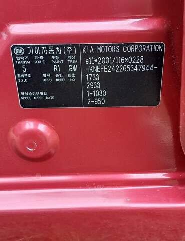 Червоний Кіа Черато, об'ємом двигуна 1.6 л та пробігом 203 тис. км за 3750 $, фото 12 на Automoto.ua