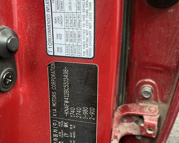 Красный Киа Черато, объемом двигателя 2 л и пробегом 230 тыс. км за 7999 $, фото 8 на Automoto.ua