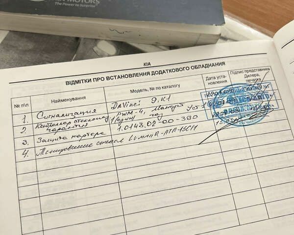 Киа Черато, объемом двигателя 1.6 л и пробегом 117 тыс. км за 7777 $, фото 21 на Automoto.ua