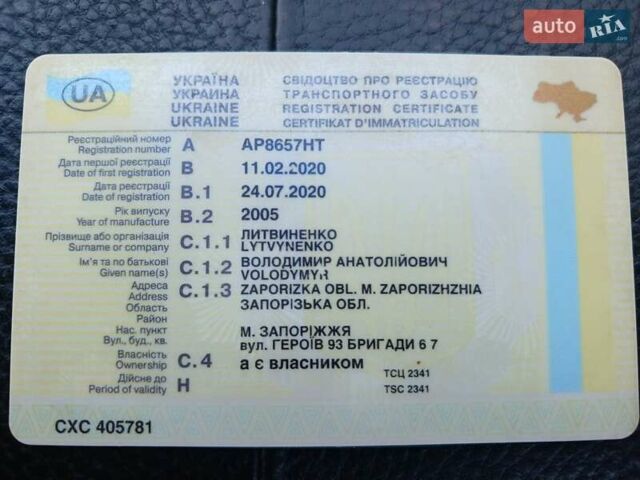 Серый Киа Черато, объемом двигателя 1.6 л и пробегом 192 тыс. км за 4200 $, фото 17 на Automoto.ua