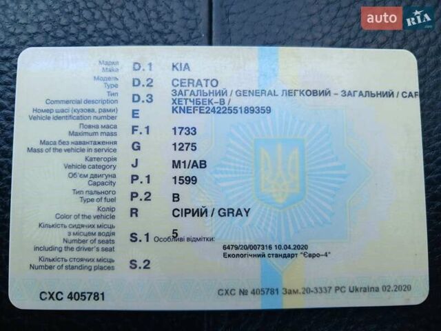 Серый Киа Черато, объемом двигателя 1.6 л и пробегом 192 тыс. км за 4200 $, фото 18 на Automoto.ua