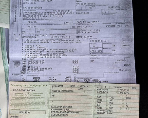 Серый Киа Черато, объемом двигателя 1.6 л и пробегом 133 тыс. км за 4900 $, фото 55 на Automoto.ua