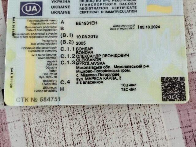 Серый Киа Черато, объемом двигателя 1.6 л и пробегом 267 тыс. км за 4700 $, фото 8 на Automoto.ua