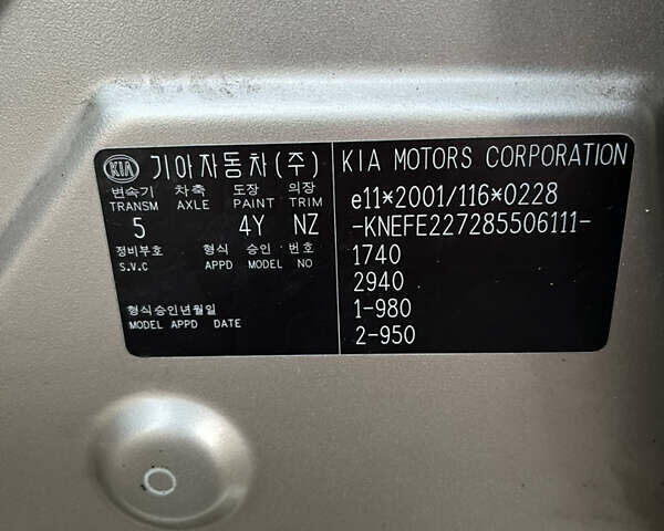 Серый Киа Черато, объемом двигателя 1.6 л и пробегом 268 тыс. км за 3900 $, фото 8 на Automoto.ua