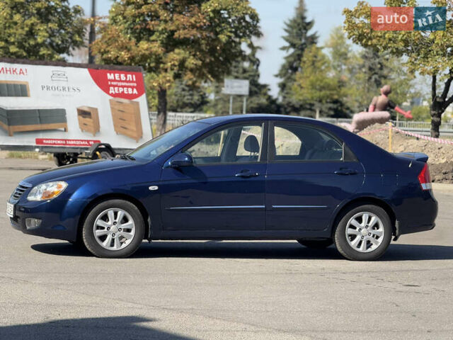 Синий Киа Черато, объемом двигателя 2 л и пробегом 190 тыс. км за 5799 $, фото 1 на Automoto.ua