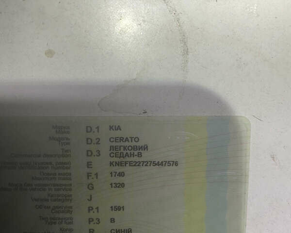 Синий Киа Черато, объемом двигателя 1.6 л и пробегом 220 тыс. км за 1350 $, фото 7 на Automoto.ua