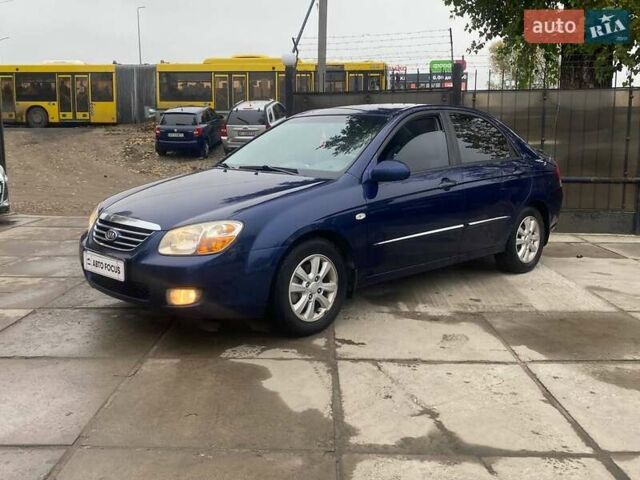 Синій Кіа Черато, об'ємом двигуна 2 л та пробігом 233 тис. км за 4690 $, фото 2 на Automoto.ua