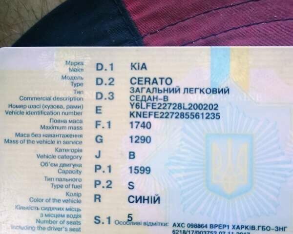 Синий Киа Черато, объемом двигателя 1.6 л и пробегом 227 тыс. км за 4500 $, фото 2 на Automoto.ua