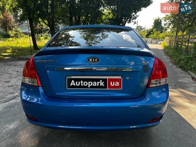 Синій Кіа Черато, об'ємом двигуна 1.6 л та пробігом 248 тис. км за 5990 $, фото 5 на Automoto.ua