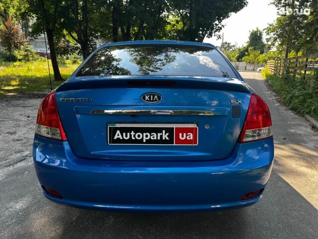 Синий Киа Черато, объемом двигателя 1.6 л и пробегом 248 тыс. км за 5990 $, фото 5 на Automoto.ua