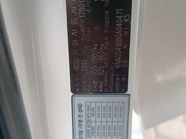 Белый Киа Другая, объемом двигателя 2 л и пробегом 150 тыс. км за 11500 $, фото 3 на Automoto.ua