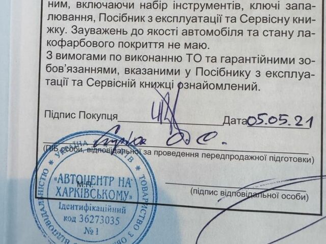 Белый Киа Другая, объемом двигателя 1.6 л и пробегом 75 тыс. км за 16500 $, фото 10 на Automoto.ua