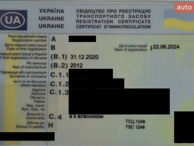 Білий Кіа Форте, об'ємом двигуна 1.59 л та пробігом 180 тис. км за 2999 $, фото 32 на Automoto.ua