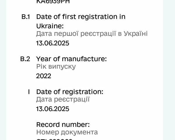 Серый Киа Форте, объемом двигателя 2 л и пробегом 63 тыс. км за 18000 $, фото 28 на Automoto.ua